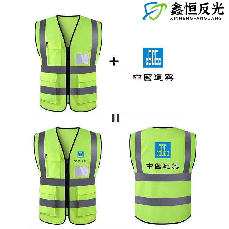 Fabricante de ropa reflectante chaleco personalizado de construcción de seguridad fluorescente chaleco reflectante chaleco reflectante