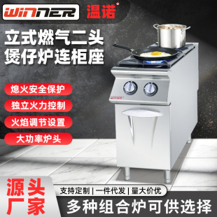 ���Z��ʽȼ����^���Рt�������P��p����؜�����ú����ȼ��t