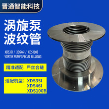 xds35i/xds46i/xds100b ��Ր۵��O��S�޸��S�aƷ�u���ò��y��