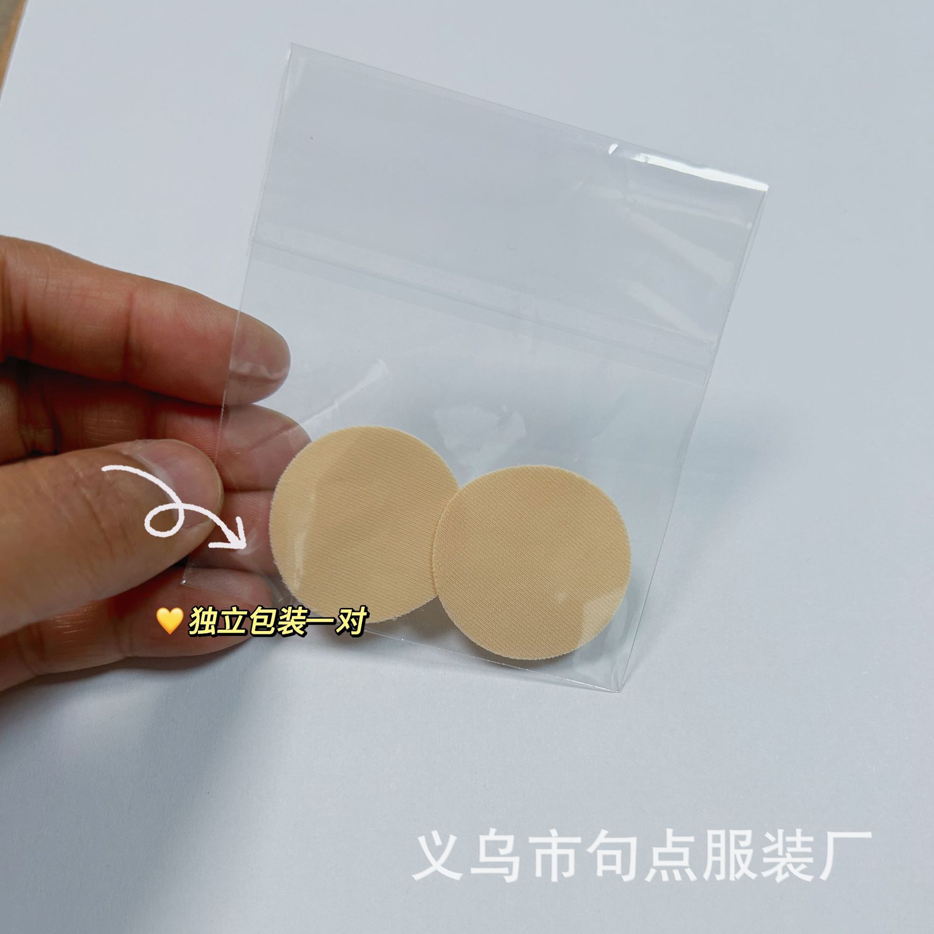 Lycra cotton patch (price for one pair) / Individually packaged