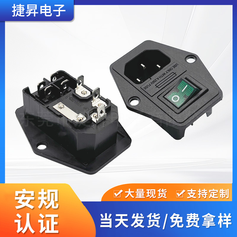 三合一带绿灯保险丝插座  带开关锁式三合一插座 卡式三合一插座