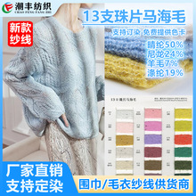 �F؛1/13NM��Ƭ�R��ë50��]30����10��ëᘿ�ë�����ÿ�ӆȾ