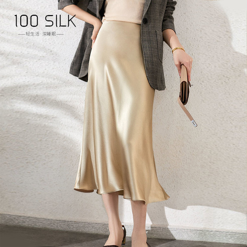 Silk Skirt for Women, Autumn and Winter, Mulberry Silk High-Waisted Hip-Hugging Skirt, Elegant Ruffled Vintage Mid-Length Skirt