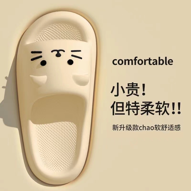 Home and home use cool feeling indoor non-slip bathroom lovers slippers kitten cartoon girl summer heart shit wear
