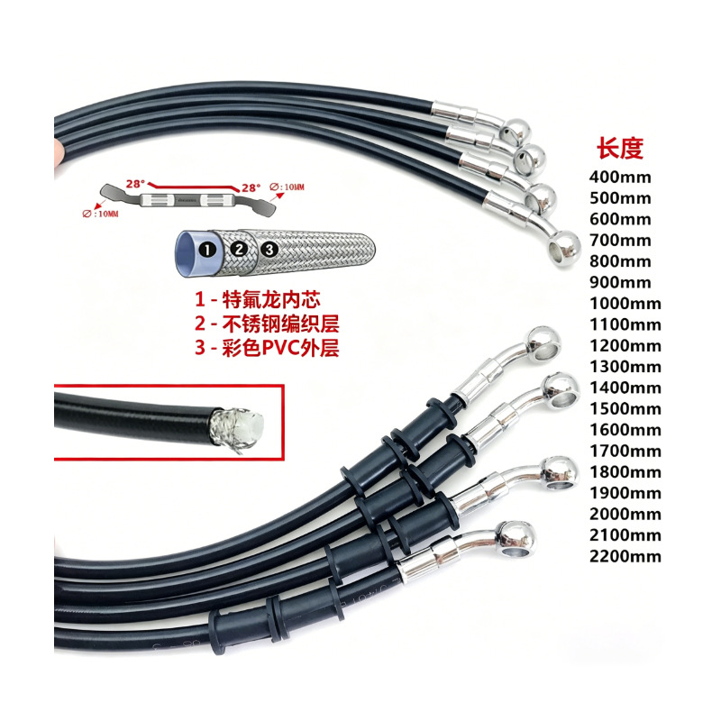 In-Stock Motorcycle Stainless Steel Braided Brake Hose 10mm Double 28-Degree Teflon High-Pressure Disc Brake