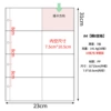 A4 (eight square grid) 10 sheets