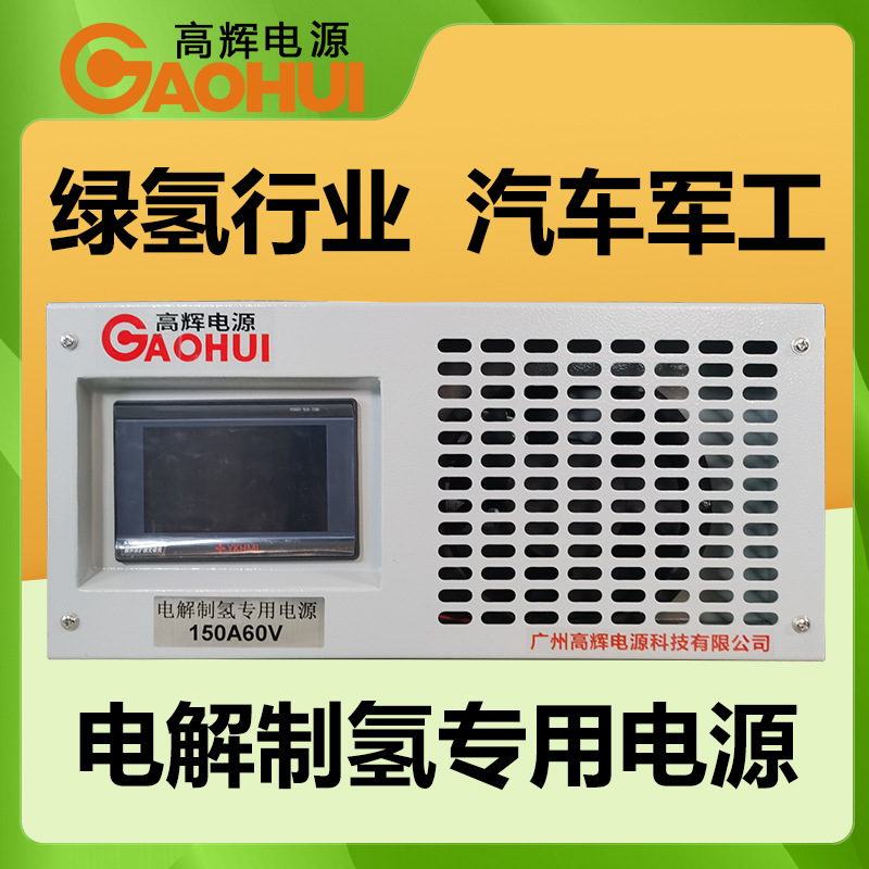 Hydrogen Production by Electrolysis of Water, Oxygen Production, Rectifier, Electrolyzer, Salt Production of Hydrogen and Oxygen, Green Electricity Production of Hydrogen, Green Hydrogen Fuel Cell
