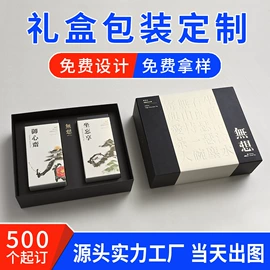 其他礼品包装;纸盒