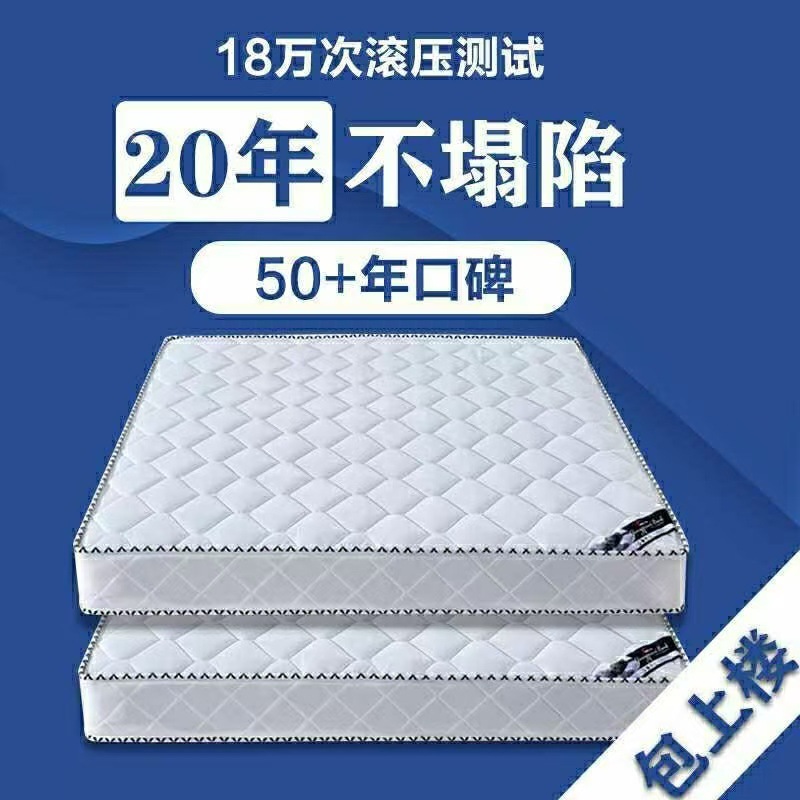 시몬스 매트리스 부드럽고 단단한 20cm 두꺼운 1.8 m 1.5m 가정용 더블 경제적 코코넛 스프링 매트리스