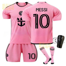 2425新迈阿密主场粉红色10号梅西足球服套装9苏亚雷斯球衣带袜子