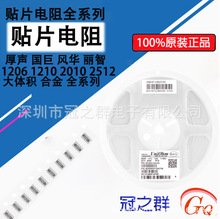 0603�NƬ�߾��ܵ͜�Ư��� 10K&Omega;(1002) &plusmn;0.1% ARG03BTC1002