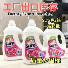洗衣粉;洗衣液;洗洁精