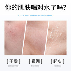 璣植薈維生素原B5煥顏舒緩爽膚水保濕補水濕敷柔膚水提亮滋潤舒緩