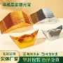 清明春节加厚切角元宝
