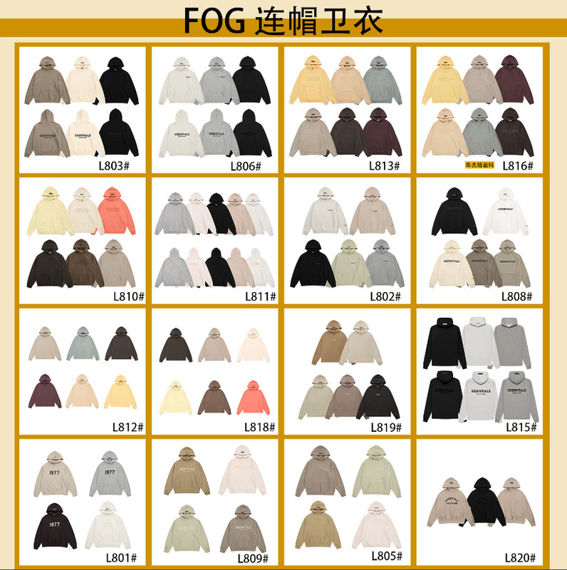Spot Fear of God Essentials Flocked Letters Men's and Women's Loose Hooded Sweatshirts