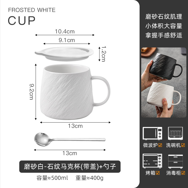 简约陶瓷马克杯大容量喝水杯子小众男生水杯茶杯办公室家用情侣杯|undefined