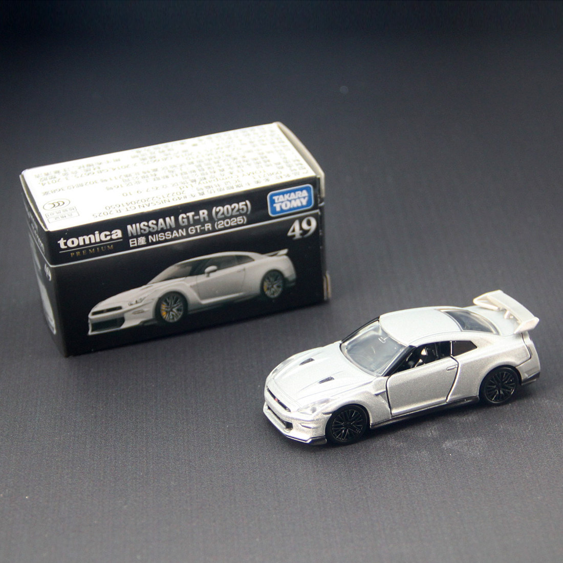 TP49 日産 GT-R クーペ 098713