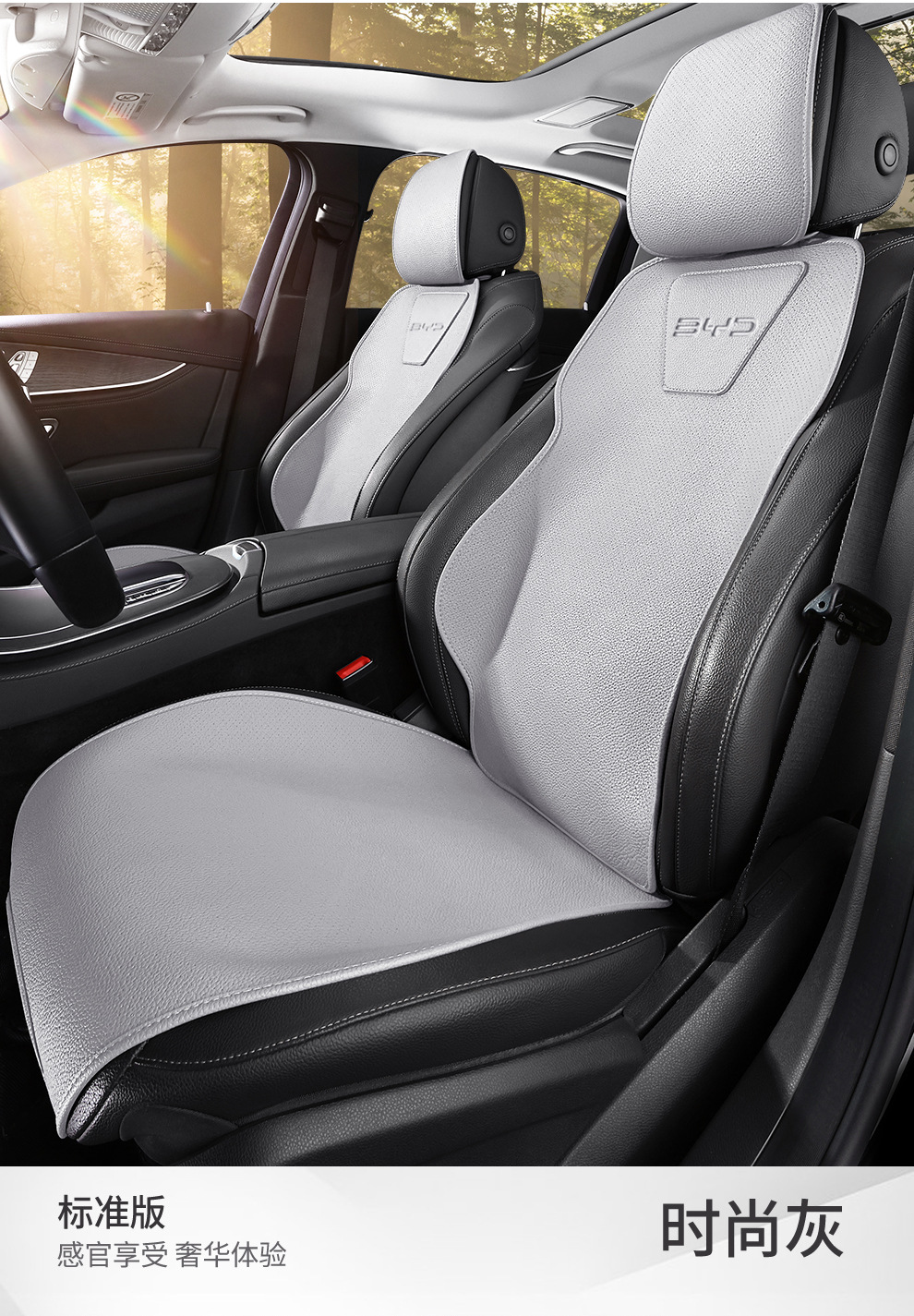 Car Cushion BYD Seal 06 Special Seat Cover Half Pack Four Seasons Universal Saddle Cushion Breathable Seat Cover Summer