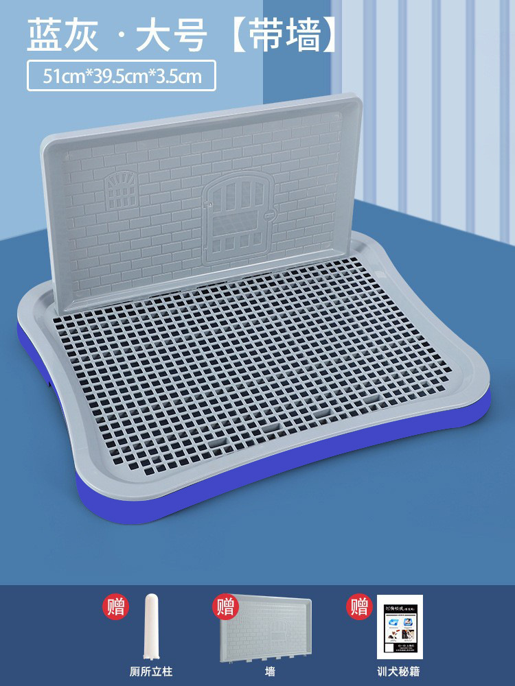 개 화장실 [벽 있음] 파란색