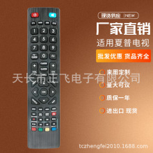 DH-2085��������ң����Technika FHD DVD Freeview TV 22E21W-FHD