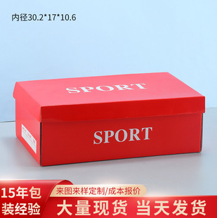 ��Ь��ͨ�ð��b���ЏS�����l���w�ռ{�պ����\��Ь�@��Ь���f����