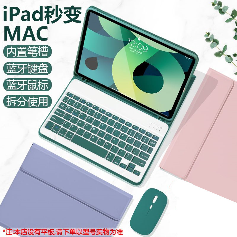 Suitable for iPad Pro11 Tablet Bluetooth Keyboard Protective Case Air 11 2025 Magnetic Leather Case A16 Shell Cross-Border Suitable for iPad Pro11 Tablet Bluetooth Keyboard Protective Case Air 11 2025 Magnetic Leather Case A16 Shell Cross-Border