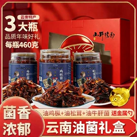 辣椒酱;其他干货;调味酱