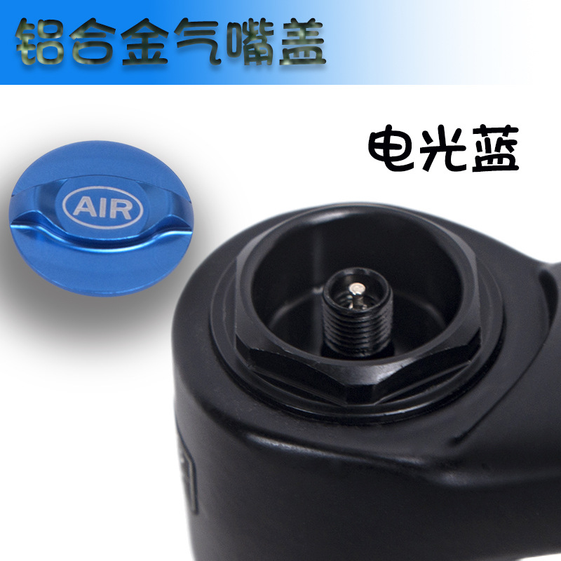 Amortiguador de bicicleta de montaña tenedor delantero cubierta de hombro cubierta de aleación de aluminio cubierta de cámara de aire cubierta de control de hombro Tenedor de aire cubierta de tenedor de aire a prueba de polvo