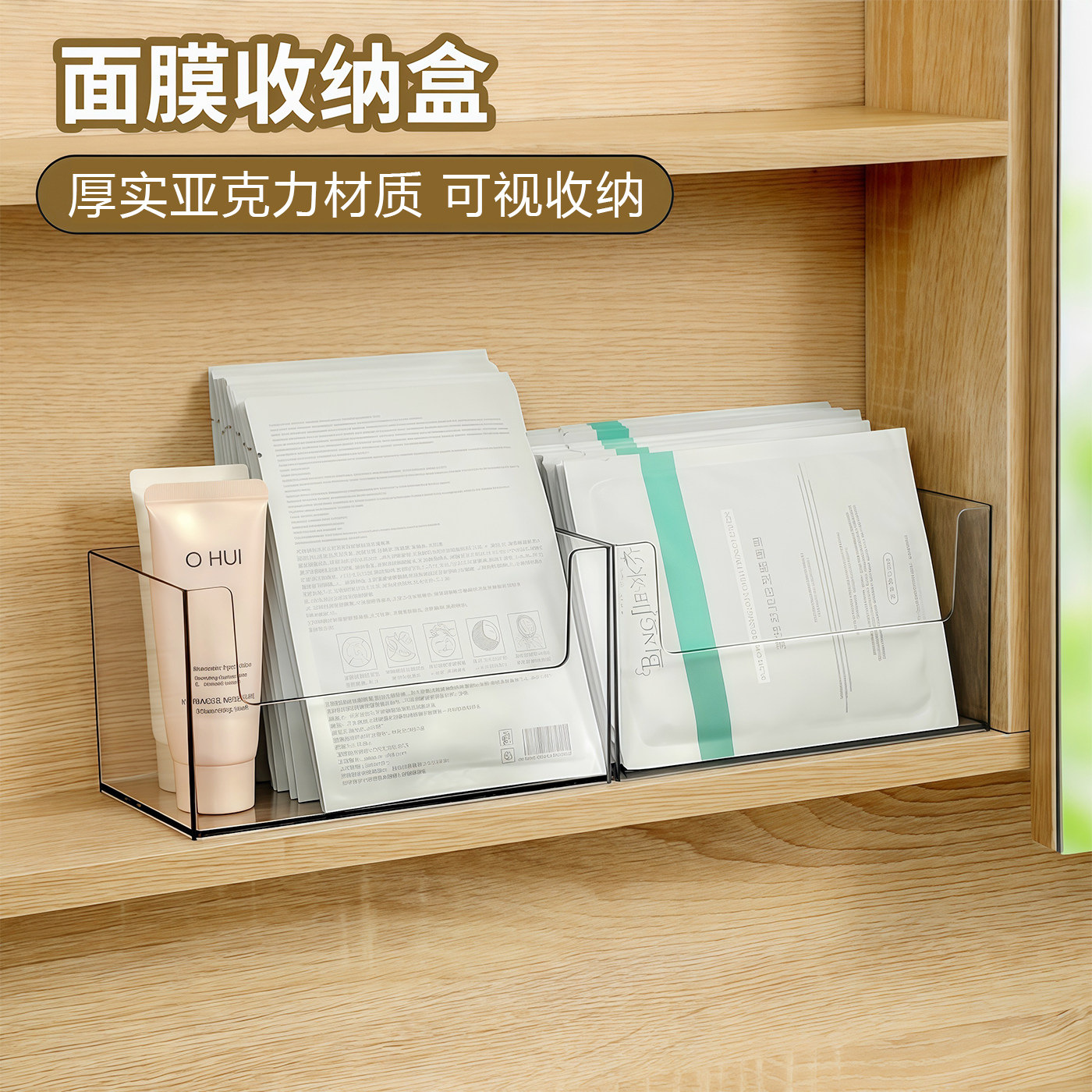 商品图
