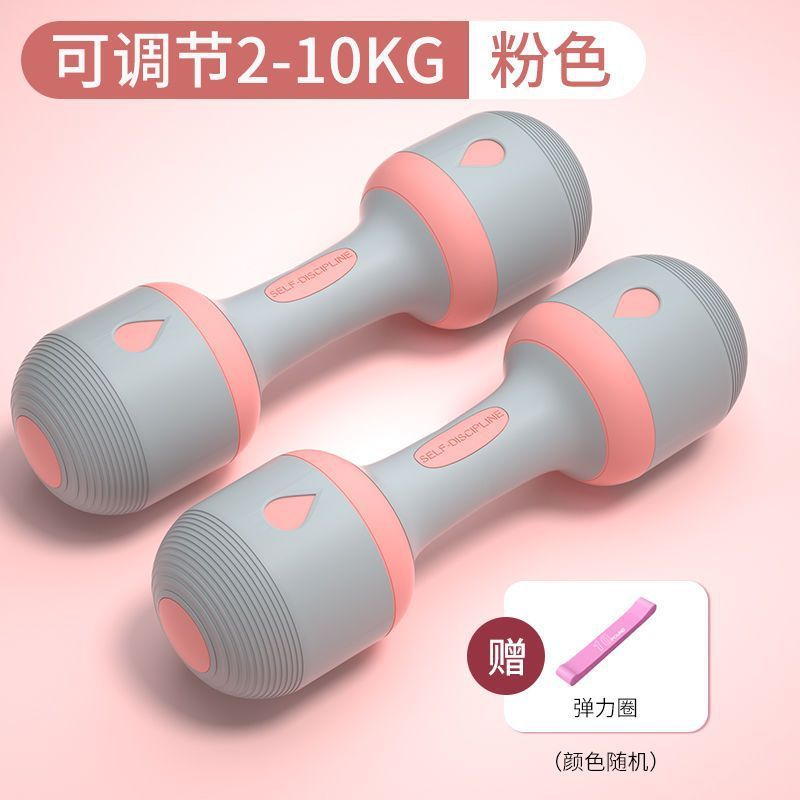 哑铃女士健身家用可调节5一对运动器材锻炼身体女生瘦手臂供应链|undefined