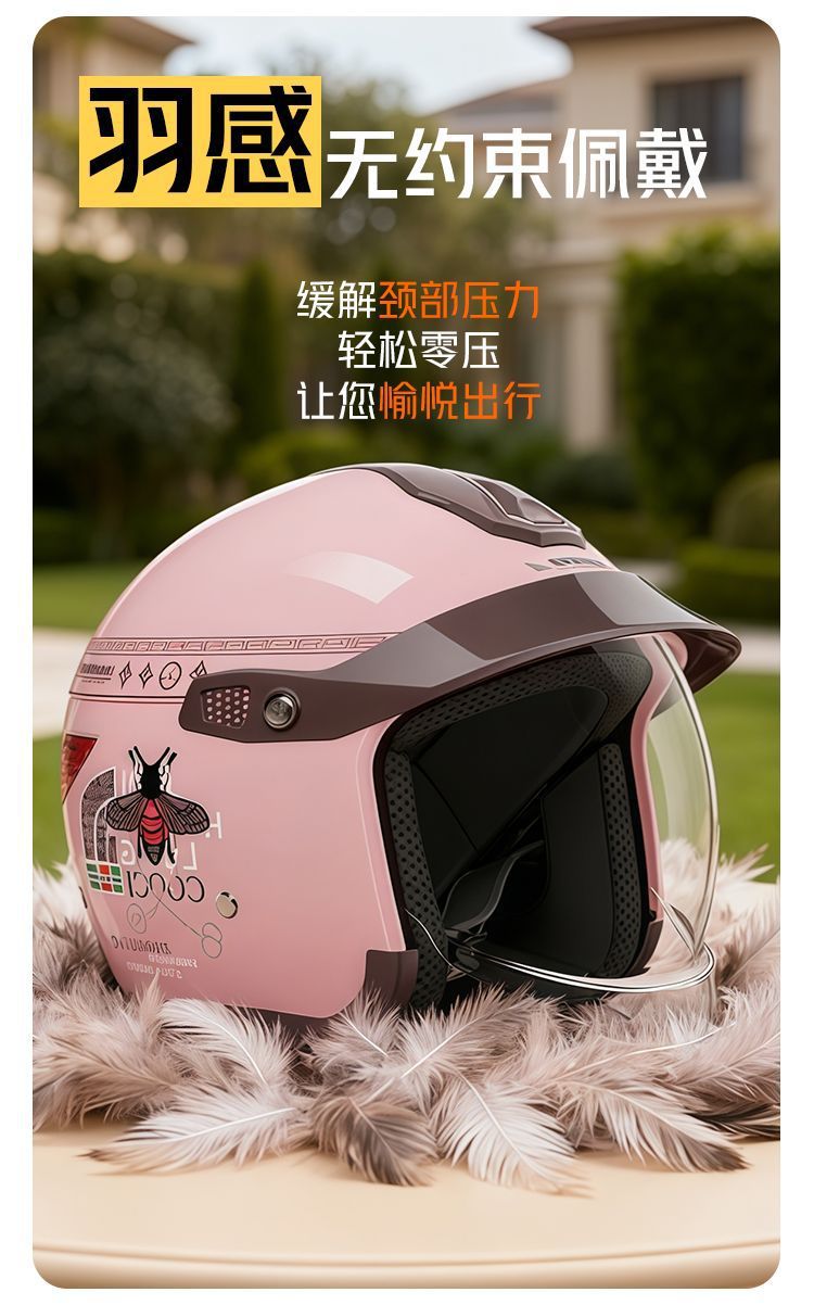 Electric Motorcycle Helmet Four Seasons Universal