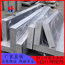 �X�V�\�Ͻ�7075 �����X7075�X�� 7075�X�� Ӳ�ȸ� ����Ч����