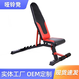 健身车;跑步机;组合健身用品