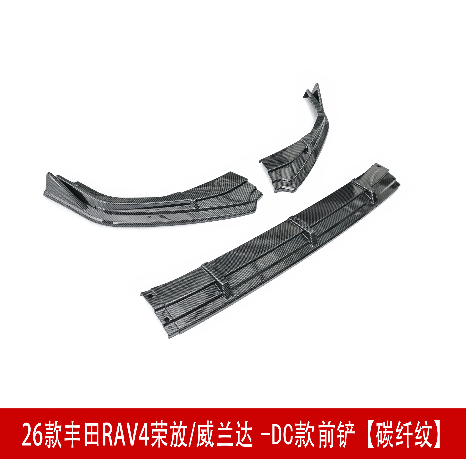 Suitable for 26 Models of Rav4, Rongfang, and Wildlander Modified Front Spoiler, Side Skirts, Rear Bumper, Roof Wing, Rear Diffuser, and Louvered Spoiler