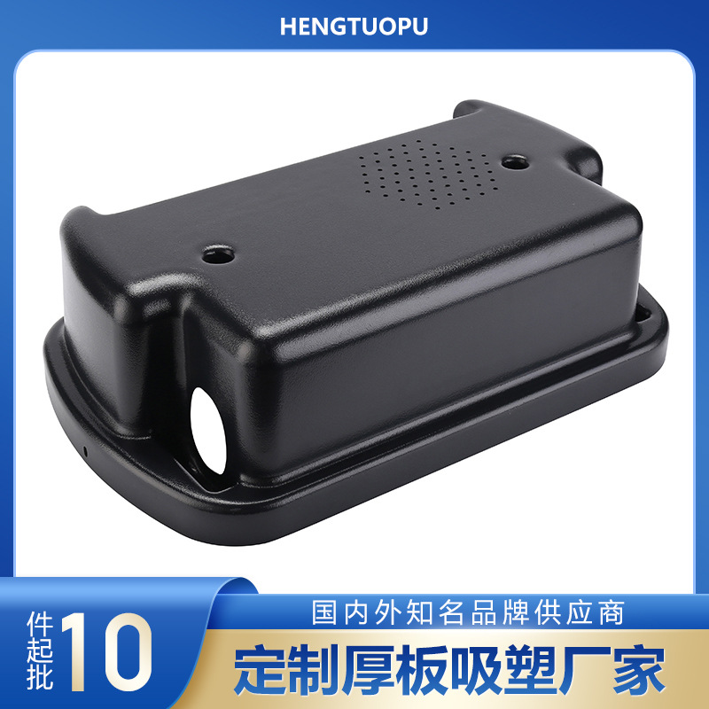 大型厚板吸塑电视机外壳定 制ABS厚壁吸塑外壳 ABS吸塑电视机外壳