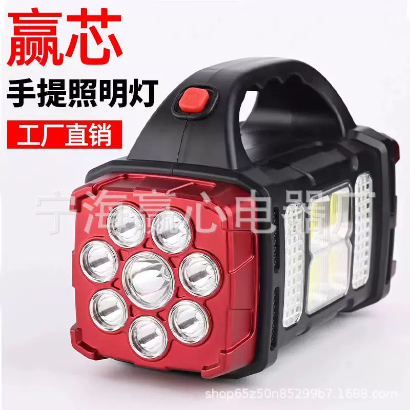 Universal travel handheld two-color spotlight solar-powered, lights, flashlight