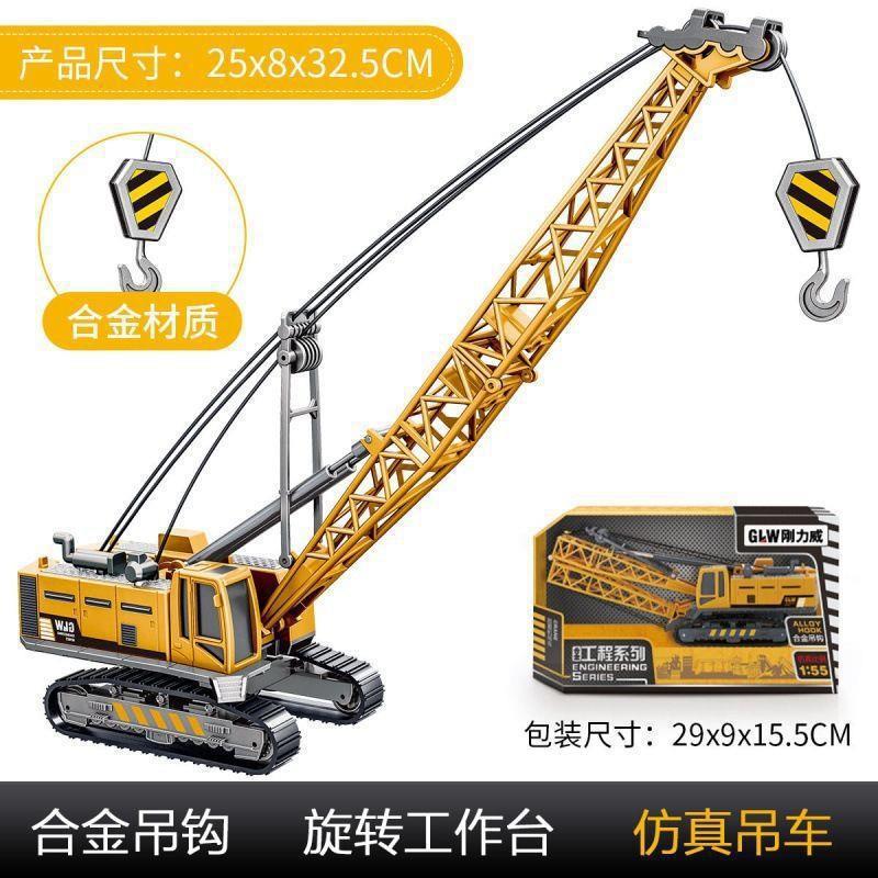Vehículo de ingeniería de aleación excavadora grúa bulldozer transporte camión gran camión mezclador de cemento grúa rodadora camión juguetes