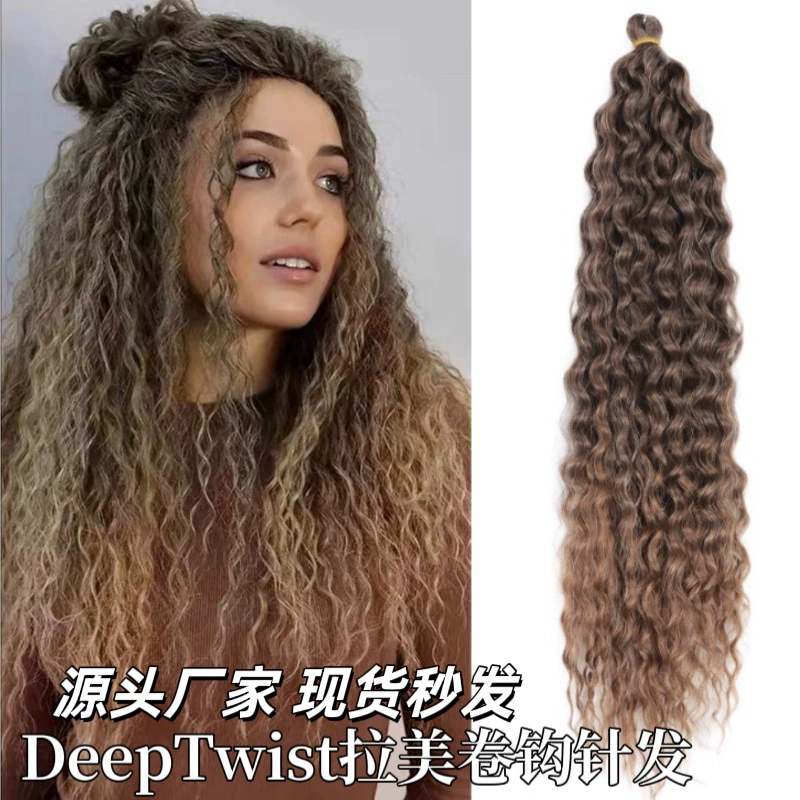 Трансграничные поставки европейских, американских и латинских кудрявых волос для плетения крючком, волосы DeepTwist для плетения крючком, прямые продажи с фабрики, гавайский кудрявый хвост-косичка.