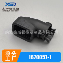 1670057-1β�A�o�����A���o����܇�����B�����Ӳ��1670057