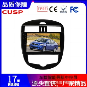 Suitable for Nissan tiida2011- Car Audio and Video Smart Navigator Car GPS Android Navigation