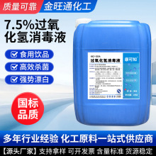 �S�ҬF؛ʳƷ���^������ˮ̎�����B͸������ʳƷ��7.5%�^������