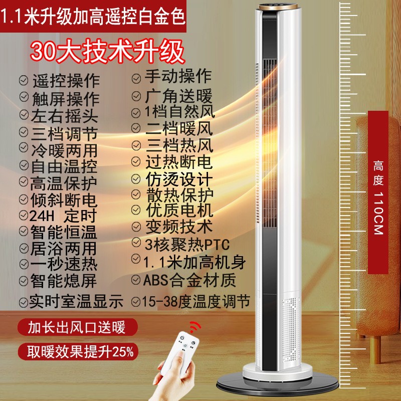 Calentador doméstico dormitorio ahorro de energía horno de baño calentador de aire frío y calentador de doble uso calefacción eléctrica de frecuencia variable grafeno