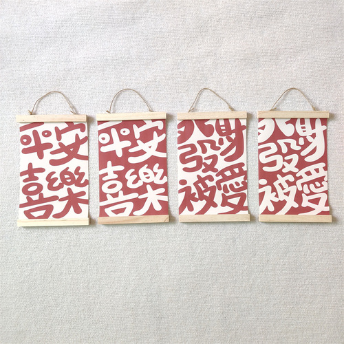 INS Nordic style children's room student dormitory wall decoration peace, joy, wealth and love oil canvas hanging painting