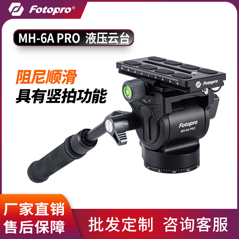 【Instantly Switch between Horizontal and Vertical Shooting】Fotopro Mh-6A Pro 360 ° Panoramic Camera Portable Mobile Phone