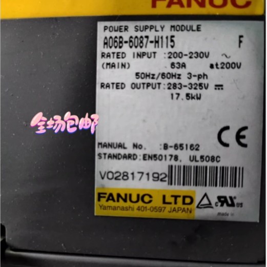 维修保养A06B-6087-H115伺服驱动器放大器 现货议价