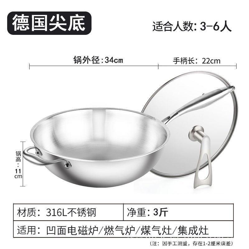뚜껑과 측면 러그가 있는 광택 있는 뾰족한 바닥 316L 스테인리스 스틸-34CM 웍