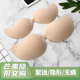 跨境专供透气芒果隐形胸贴薄款一片式硅胶聚拢隐形文胸泳衣婚纱用