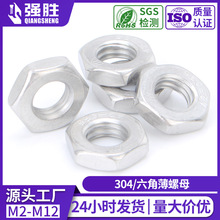 304����ֱ�ͷ������ĸGB6172���Ǳ�����˿ñM5M6M8����������ĸ