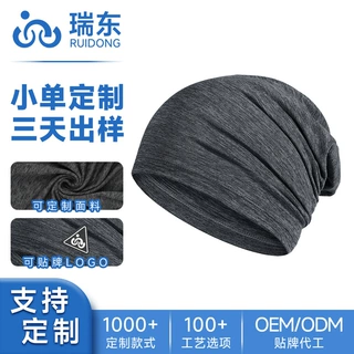 定制亚马逊新款春夏纯色包头堆堆帽户外防风男女骑行钓鱼运动头巾