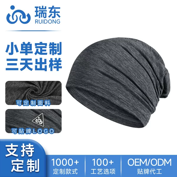 Customized Amazon New Spring and Summer Solid Color Baotou Pile Hat Outdoor Windproof Men's and Women's Cycling and Fishing Sports Headscarf